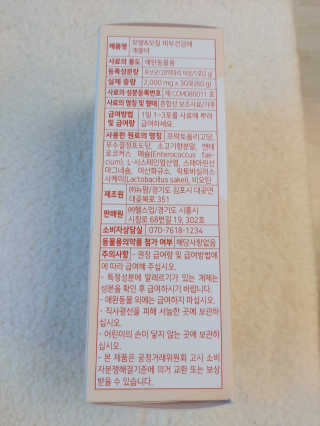 My Pet Care 모발과 모질 피부건강에 개좋아 — 4점을 준 리뷰어가 2020년 12월 올린 사용 사진