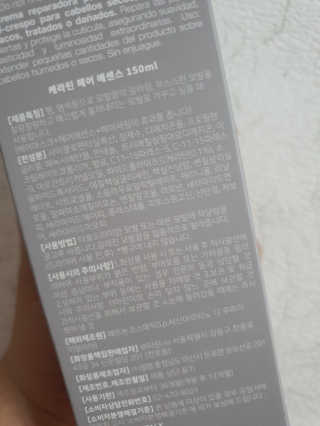 예미공님이 올린 리뷰 사진 3