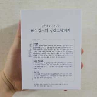 왕좌늼님이 올린 리뷰 사진 2