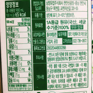 냐냐님이 올린 리뷰 사진 4