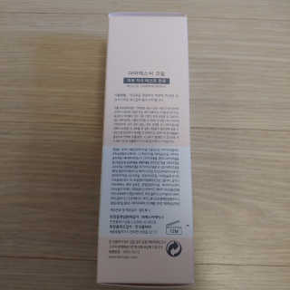 derma SC-Cream 더마에스씨 크림 100ml — 5점을 준 리뷰어가 2020년 4월 올린 사용 사진