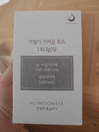 연떠님이 올린 리뷰 사진 2