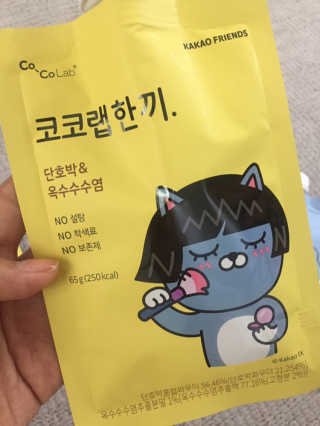 [코코랩] 코코랩 한끼 4 종 중 1종 랜덤 발송 — 5점을 준 리뷰어가 2020년 5월 올린 사용 사진
