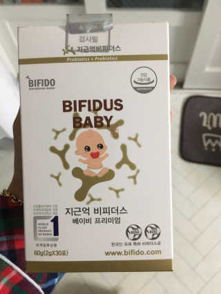지근억비피더스 베이비프리미엄 — 5점을 준 리뷰어가 2020년 10월 올린 사용 사진