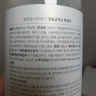 잉님이 올린 리뷰 사진 2