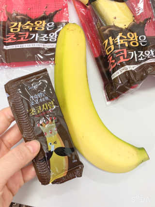 [스미후루] 감숙왕은초코가조왕 3입+감숙왕 인형 — 4점을 준 리뷰어가 2020년 9월 올린 사용 사진
