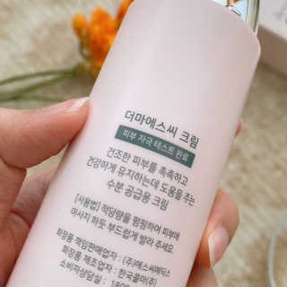 derma SC-Cream 더마에스씨 크림 100ml — 5점을 준 리뷰어가 2020년 4월 올린 사용 사진