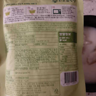 한촌몰 설렁탕집 가마솥 도가니탕 350g x 2팩 — 4.5점을 준 리뷰어가 2020년 8월 올린 사용 사진