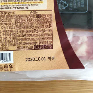 룰루랄라님이 올린 리뷰 사진 3