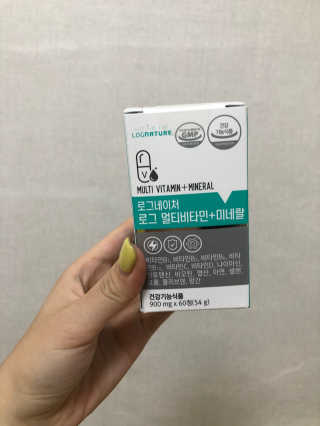 로그네이처 로그 멀티비타민+미네랄 — 5점을 준 리뷰어가 2020년 7월 올린 사용 사진