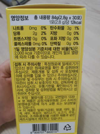 둥이맘님이 올린 리뷰 사진 4