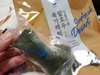 08L님이 올린 리뷰 사진 3