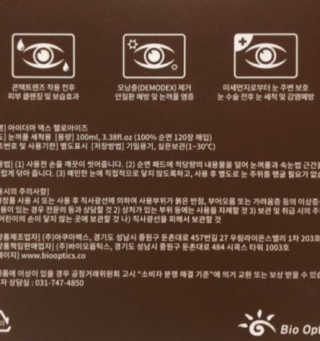 지애새댁님이 올린 리뷰 사진 2
