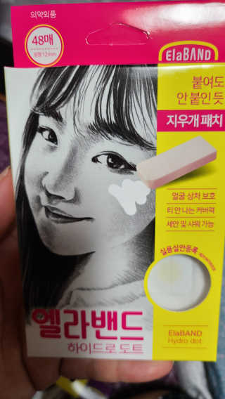 sunny님이 올린 리뷰 사진 3