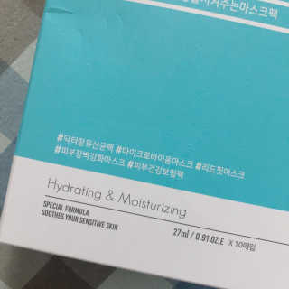 닥터랑 마이크로바이옴 스킨 밸런스 마스크 — 5점을 준 리뷰어가 2020년 10월 올린 사용 사진