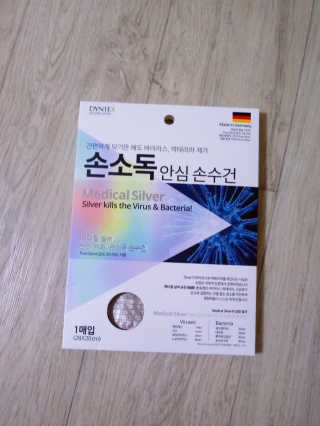 주인님이 올린 리뷰 사진 4