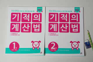 찌삐약님이 올린 리뷰 사진 1