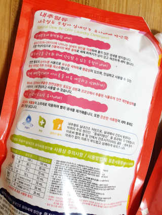 아가맘님이 올린 리뷰 사진 2