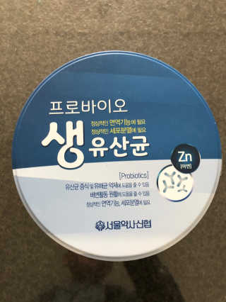 서울약사신협_프로바이오생유산균_2.5G x 100포 — 5점을 준 리뷰어가 2020년 4월 올린 사용 사진