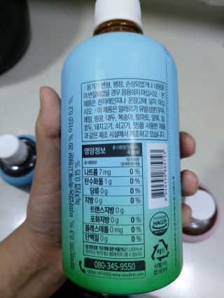 서울에프엔비 티썸 내 목이 청량한 티, 티썸 내 밤이 편안한 티 — 5점을 준 리뷰어가 2020년 10월 올린 사용 사진
