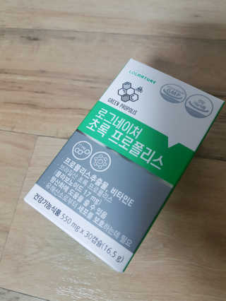 아리하이님이 올린 리뷰 사진 2