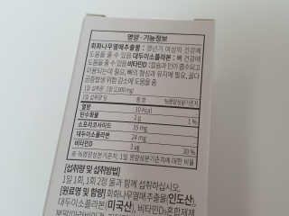 김사랑님이 올린 리뷰 사진 4