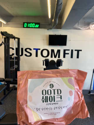 [꾸콤] 참참 OOTD쉐이크 고단백 일주일세트 50g x 5 — 5점을 준 리뷰어가 2020년 11월 올린 사용 사진