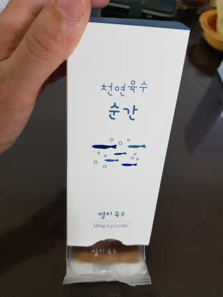 찬이애비님이 올린 리뷰 사진 2