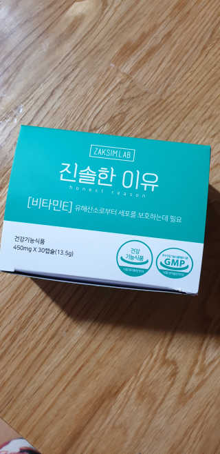 챈챈님이 올린 리뷰 사진 2