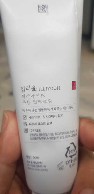 바둑알님이 올린 리뷰 사진 2