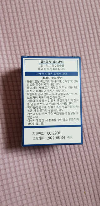 수아사랑님이 올린 리뷰 사진 3