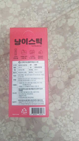 적구님이 올린 리뷰 사진 2