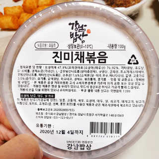 뚠꾸뚠꾸💕님이 올린 리뷰 사진 1