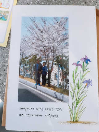 유주사랑님이 올린 리뷰 사진 1