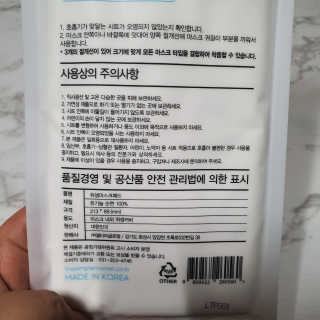 [더심플마켓] 마스크키퍼 — 5점을 준 리뷰어가 2020년 4월 올린 사용 사진