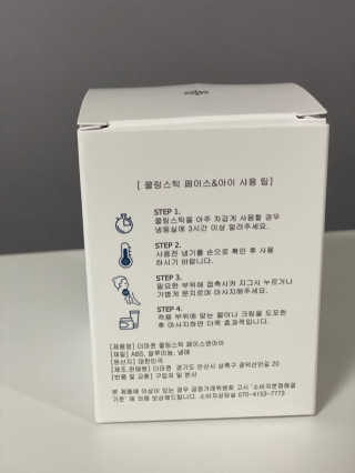 몽정님이 올린 리뷰 사진 3