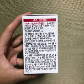 비타맘 컷앤블럭 식욕억제제 탄수화물차단제 칼로리컷팅제 HCA — 5점을 준 리뷰어가 2020년 7월 올린 사용 사진