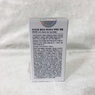 미구하라 프리미엄 울트라 화이트닝 퍼펙트 앰플 오리진  20ml — 5점을 준 리뷰어가 2020년 4월 올린 사용 사진