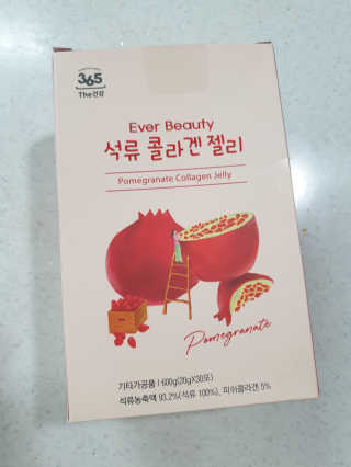 쏜다님이 올린 리뷰 사진 1