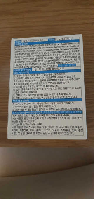 seosoo♡님이 올린 리뷰 사진 2