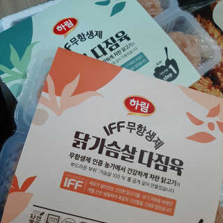 딸맘👧님이 올린 리뷰 사진 1