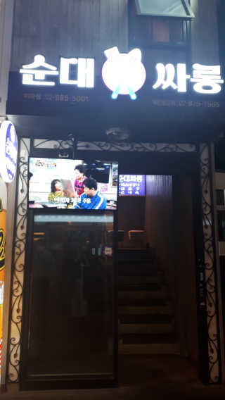 미모이모저모님이 올린 리뷰 사진 3