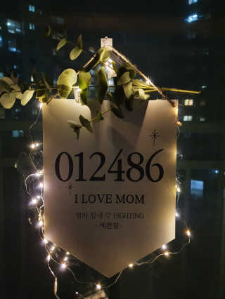 데이지맘님이 올린 리뷰 사진 2