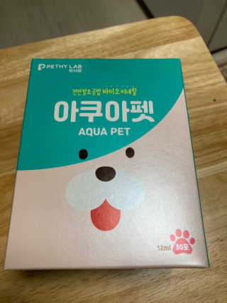 펫시랩 반려견용 액상 프리바이오틱스 아쿠아펫 — 5점을 준 리뷰어가 2020년 12월 올린 사용 사진