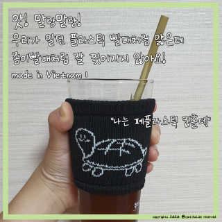 클로에코 친환경 풀빨대와 폐플라스틱 컵홀더 — 5점을 준 리뷰어가 2020년 8월 올린 사용 사진
