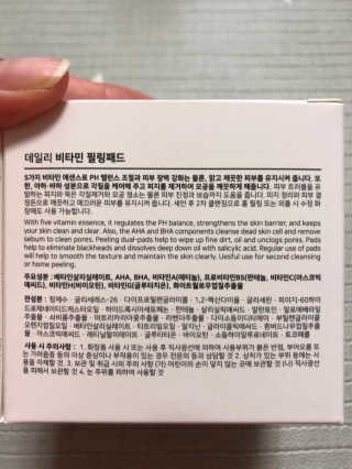 [코아코스] 데일리 비타민 필링패드 70매 200ml — 4.5점을 준 리뷰어가 2020년 5월 올린 사용 사진