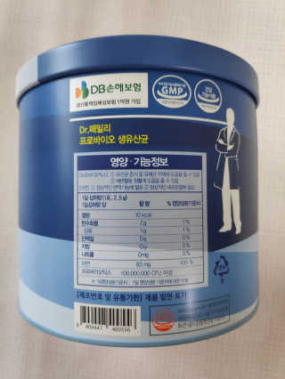서울약사신협_프로바이오생유산균_2.5G x 100포 — 5점을 준 리뷰어가 2020년 5월 올린 사용 사진
