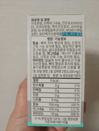 랄라님이 올린 리뷰 사진 2