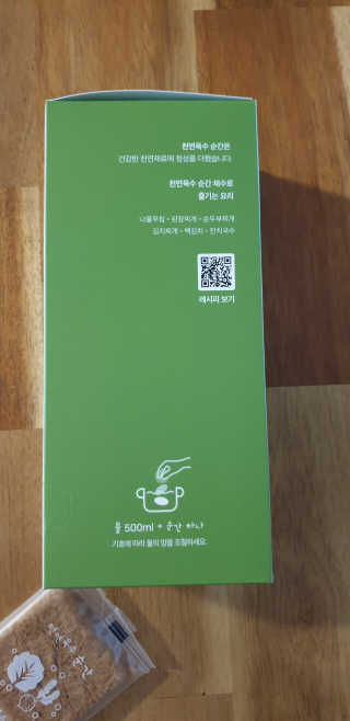 우동한그릇님이 올린 리뷰 사진 3