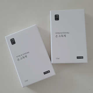 나르귀여워님이 올린 리뷰 사진 1